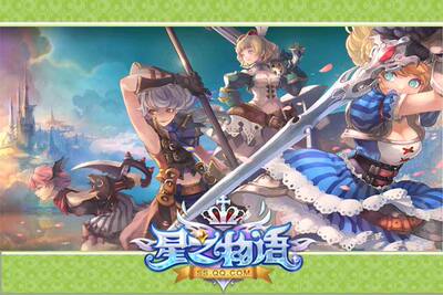 Tencent Game Star Story Story Card Card 100 Yuan 100q монеты 1000 звездных монет Автоматическая перезарядка