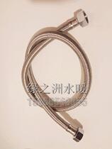 4-point water pipe stainless steel wire braided hose Stainless steel double-head inlet pipe hot and cold water pipe 30CM40CM