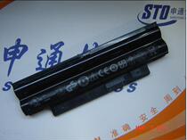 New original Dell Inspiron Mini 1018 1012 laptop battery
