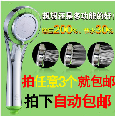 Super booster negative ion shower shower shower with water saving small shower nozzle with shower nozzle 
