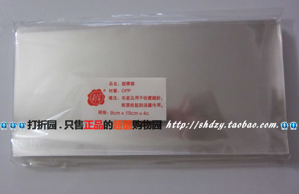 Yin's opp premium pouch protective coin bag (9 * 19 * 4) RMBfive thousand banknote bag 100 only to fit four crowns