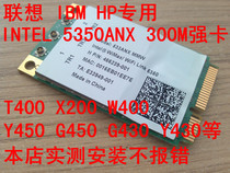 Lenovo X200 T400 T500 SL400 SL500 downgraded package dual-band wireless network card INTEL 5350