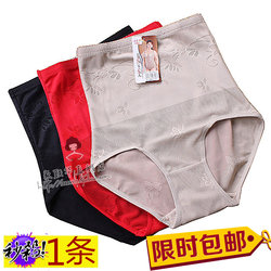 Summer ultra-thin tummy control pants, high waist waistband, hip lifting, body shaping underwear, summer tummy control pants, body shaping pants