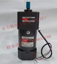 Hongkong Dongfang CNDF gear reduction motor Fixed speed motor 6IK200GU-C 6GU-12 5K