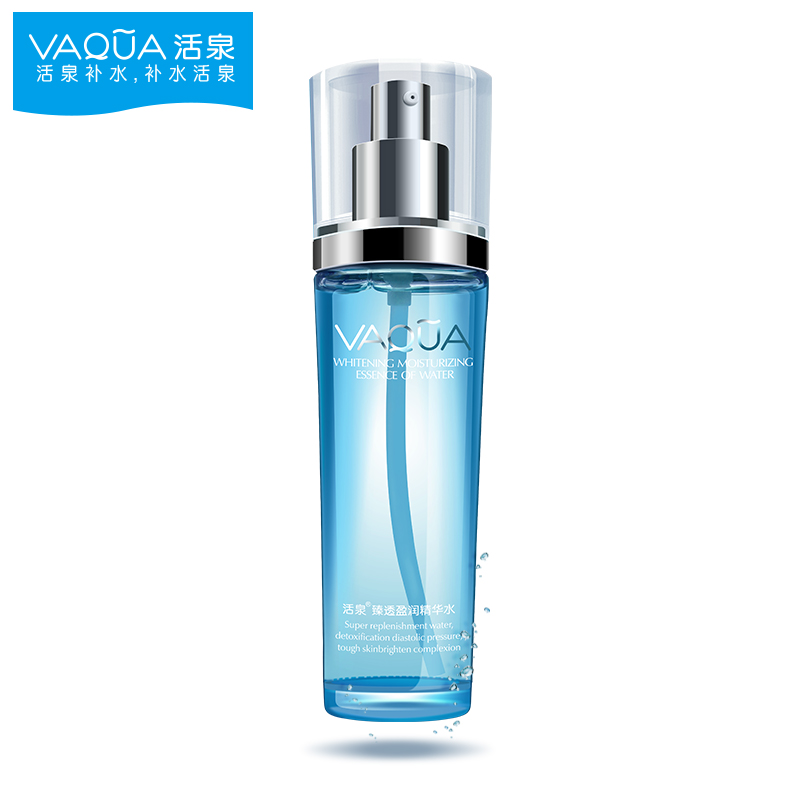 VAQUA/活泉提亮肤色面部精华素105ml 收缩毛孔爽肤水女补水护肤品