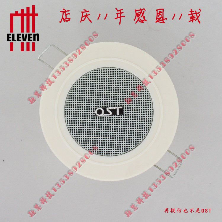 Engineering Ceiling Speaker Ceiling Audio Broadcasting Speaker Ceiling Speaker 627