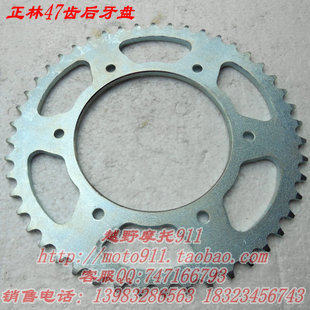 Modified Zhenlin T4 Ultimate Cabbage Yaxiang Cross - country 41 47 52 teeth after large dental tray rear link