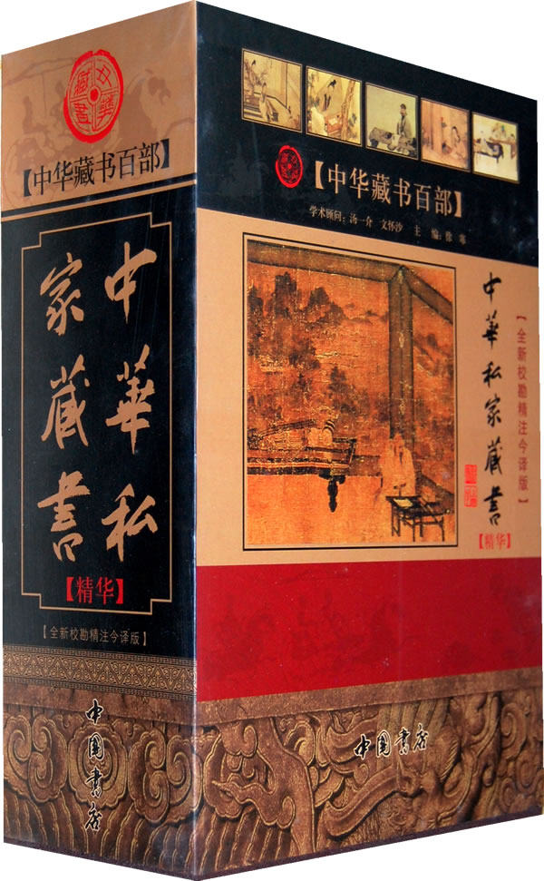 正版包邮民间熟语正品图书书籍