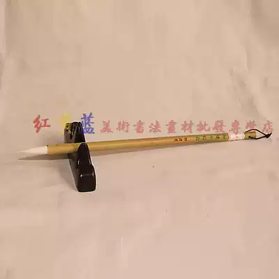 Zou Jianyong handmade self-made and brush plus Jianzhong Baiyun medium number and brush writing four treasures