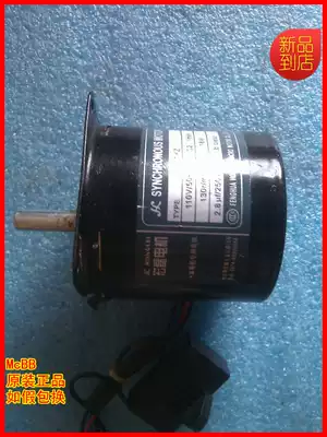 hong lei mahjong machine motor parts 60KTYZ 110V 130r min 18W 2 8uF