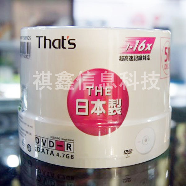 Special Taiyo Yuden Milo Heritage DVDR Japan Original Quality Stable 50 Pieces Barrel - Taobao