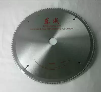 Dongcheng professional saw aluminum machine cutting sheet 250x2 6X120x25 4-tooth aluminum flat ladder tooth saw blade