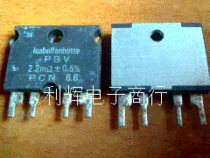 PBV 2 2 milliohms 0 5% high precision current-sense resistor PBV 2 2mΩ ± 0 5% spot direct shot