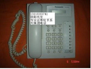 Panasonic KX-T7565CN Digital Wired Phone KX-T7565 Promotion