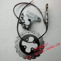 CQR250 200150 cross country accessories Zhenglin rear disc brake A1 rear brake pump assembly rear brake disc
