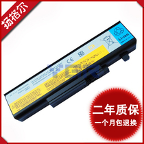 Lenovo laptop battery Y450A Y450G Y450 Y550 L08L6D13 Y550P 5200 mA