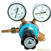 Shanghai Reducer Factory Oxygen Reducer Oxygen Pressure Valve Oxygen Reducer YQY-08 on the original decompression