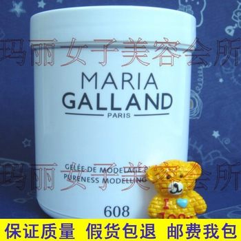 Mary Garland No. 608 Refreshing Massage Gel 225ml