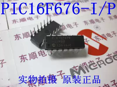 PIC16F676-I P(DIP-14)single chip microcontroller imported original sales