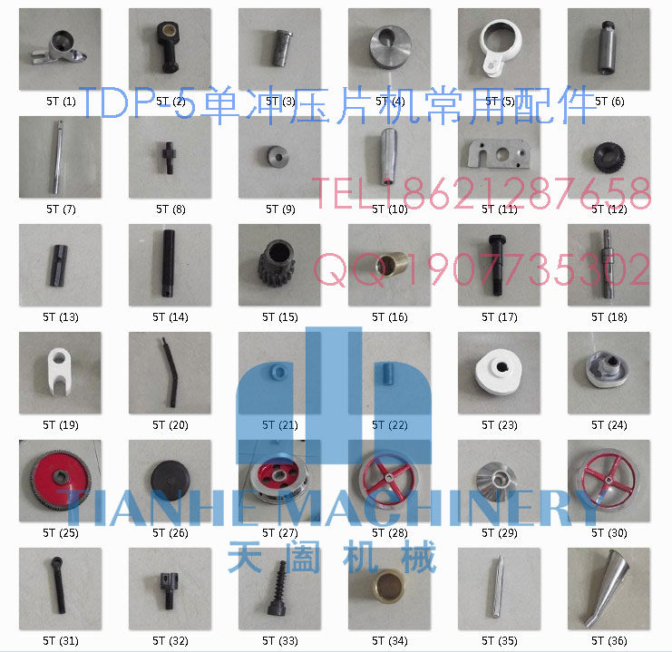 TDP-5 Single Punch Tablet Machine Parts Single Punch Tablet Machine Parts Common Wear Parts Tablet Machine Parts