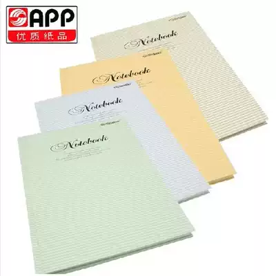 Yalong notebook A4 hard copy 96-page book Notepad hard copy Office supplies