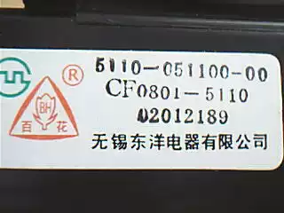 Skyworth TV original high voltage package BSC24-2422K BDC24-4411 5110-051100-00