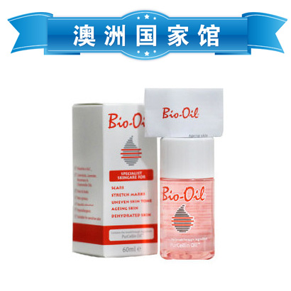 澳洲直邮 Bio-oil万能油60ml 生物油 原装进口