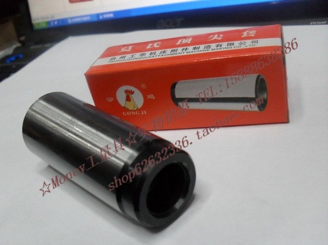 The working Chinese Mohs thimble sleeve milling machine is used in the middle sleeve 5-6 (the specification is complete)