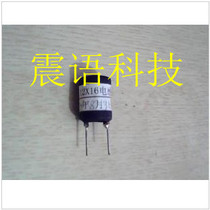 12*16 I-shaped inductor