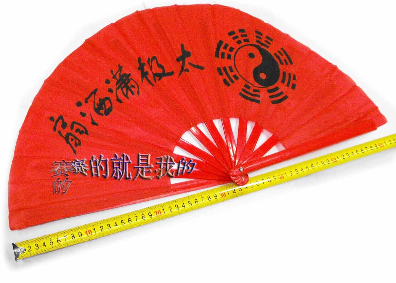 Real Body Shop Red Tai Chi Carefree Fan Plastic Handle Tai Chi Fan Kung Fu Fan Dance Fan Quality Fan