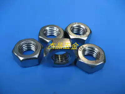 304 stainless steel nut hexagon nut M3 M4 M5 M6 M8 M10 M12 M14 M16 M20