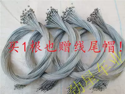 Bicycle brake line Mountain Bike Electric car brake line core pull line inner line brake accessories factory direct sales