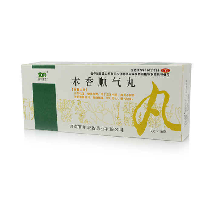 百年康鑫 木香顺气丸6g*10袋(水丸) 健脾和胃 呕吐恶心 脘腹胀痛