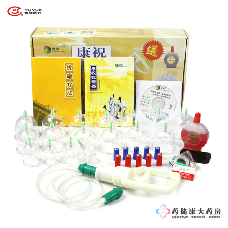 康祝家用拔罐器C1*14 真空抽气式加厚14罐气罐拔火罐