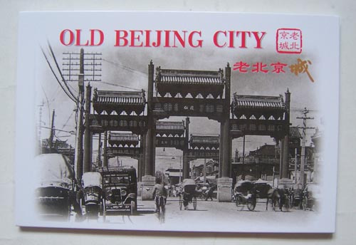 Postcard Collection - Old Beijing City (10 full)