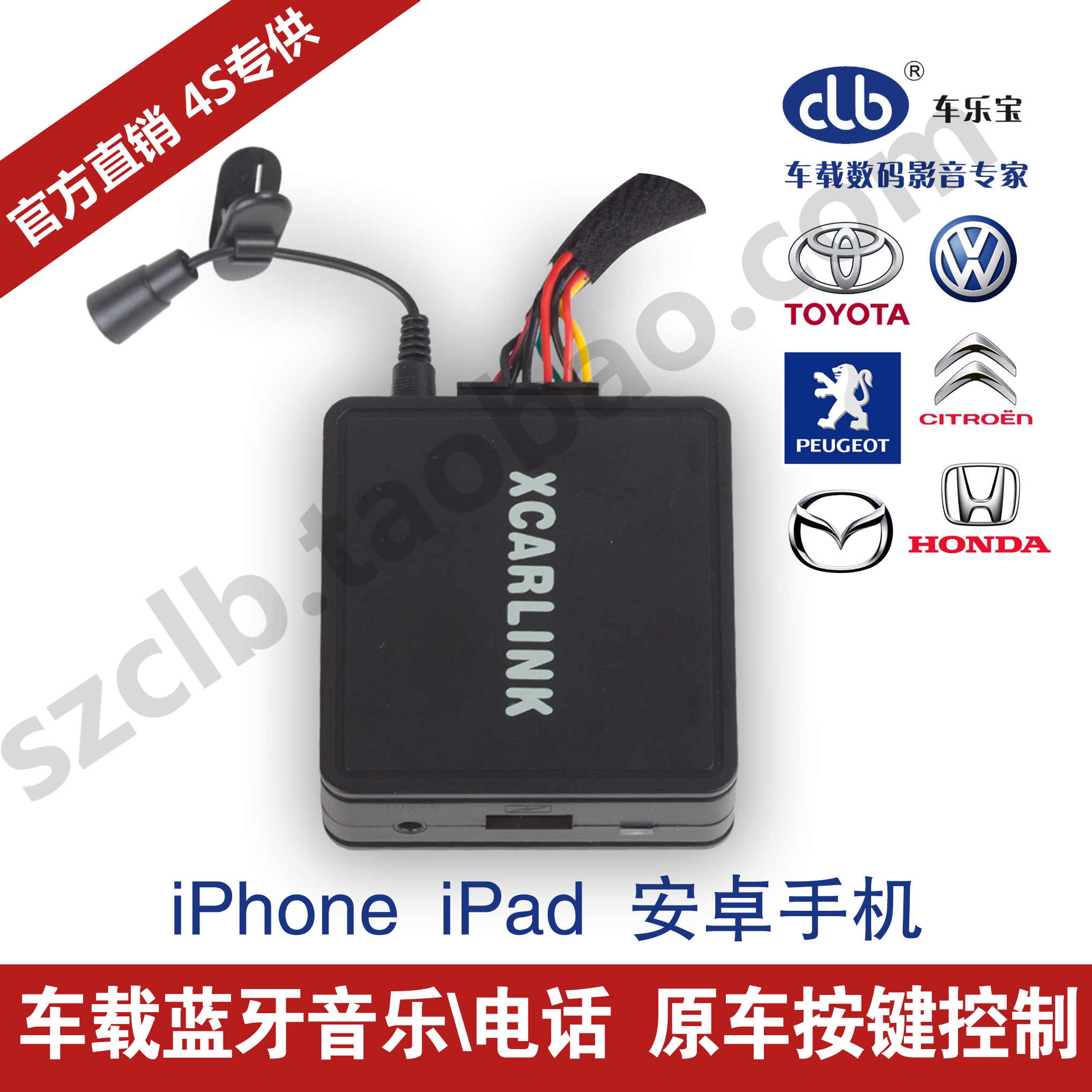 不明瞭何でもメディックiphone Bluetooth 車 Soal Jp 不明瞭何でもメディックiphone Bluetooth 車 Soal Jp