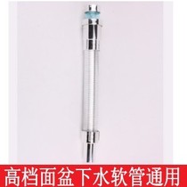 Wash basin Lower water hose Stainless Steel Face Basin Washbasin Downpipe Drain Pipe Deodorant Lengthened Extension