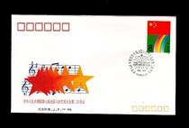 BJF-46 Commemorative of the Second Meeting of the Seventh National Congress of the Peoples Republic of China