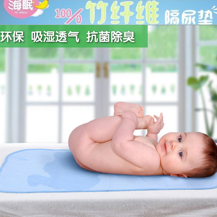 2条包邮 超大号加厚竹纤维夹棉婴儿防水隔尿垫 包边防漏隔尿床垫