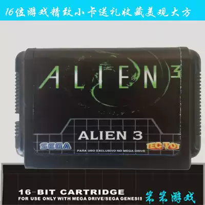 Black cassette SEGA MD16-bit SEGA Game card Black Card Alien III