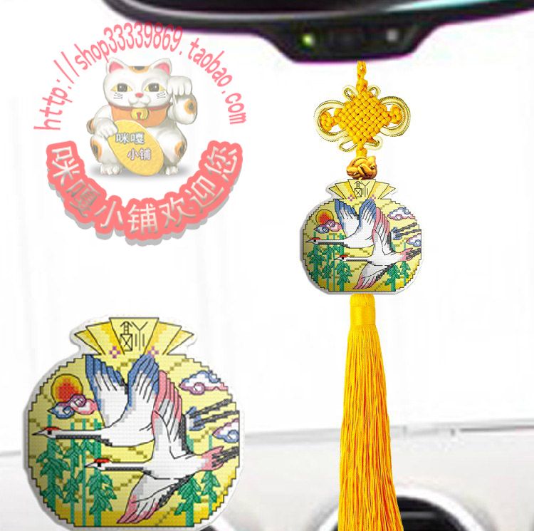 (thread embroidery) MIGA cross stitch car pendant double-sided embroidered perfume bag double crane wings