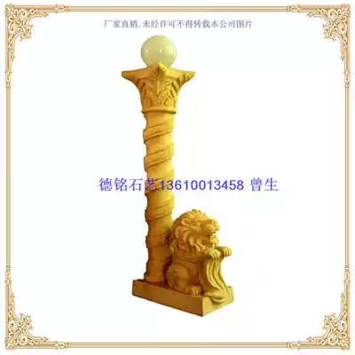 Deming artificial sandstone lamps, relief sculpture landscape lamps, factory direct sales, Chinese European lamps, D008