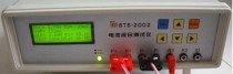 1-2 Festival mobile phone battery integrated tester VIR-2002 Tongtess BTS2002 Rong Guanguan RG2002