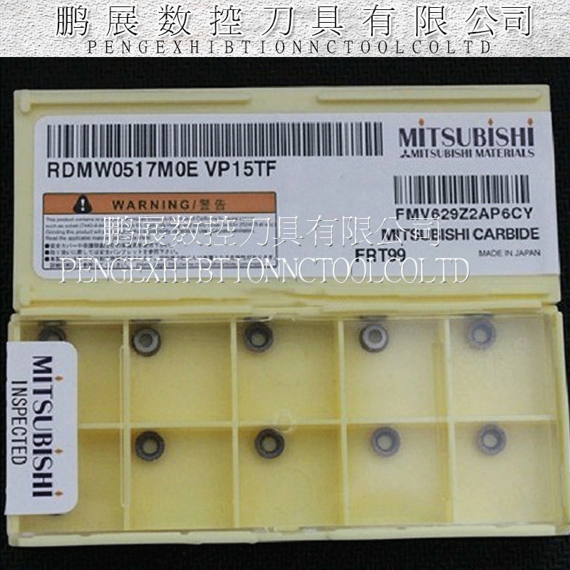 Japan's original Mitsubishi Cutting Center R2 5 Mitsubishi Blade RDMW0517MOE JS VP15TF