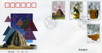 West Xia Mausoleum Stamps First Day Cover