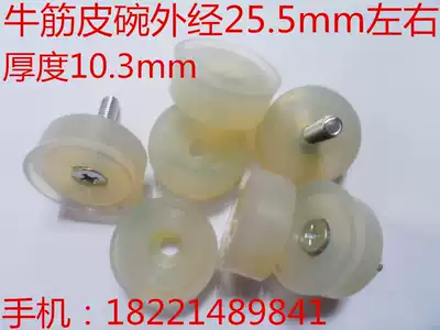 Beef tendon leather bowl outside 25mm-25 5mm high pressure resistant wear piston seal Oxford leather bowl non-standard custom