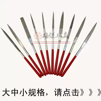 King Kong File 10 sets of jinx file knife Emery file repair plastic file