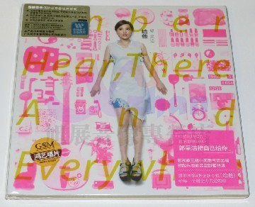 正版现货 郭采洁《给他》 2012全新国语专辑 CD