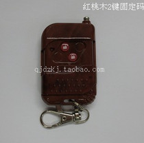 Factory direct sales 2262 2264 chip 315 433MHz 2-key remote control oscillator resistance optional