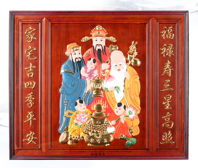 Haixin Buddha boxwood carved couplet plaque Decorative mural hanging relief hanging plaque pendant